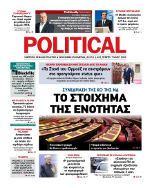 Political
