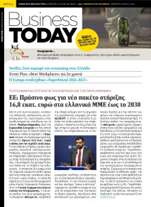 BUSINESS TODAY