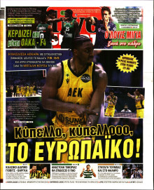 LIVE SPORT