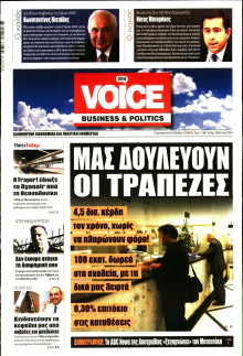 FINANCE & MARKETS VOICE