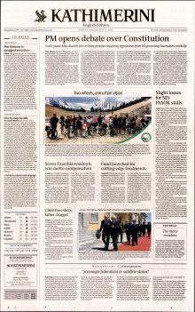 INTERNATIONAL NEW YORK TIMES_KATHIMERINI