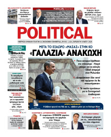 Political