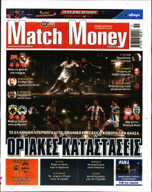 Match Money