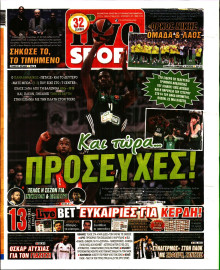 Live Sport