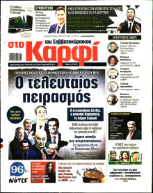Καρφί