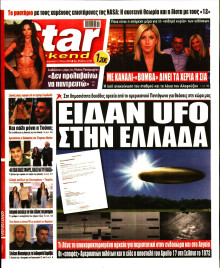 Star Press