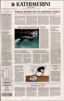 INTERNATIONAL NEW YORK TIMES_KATHIMERINI