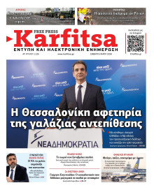 Karfitsa