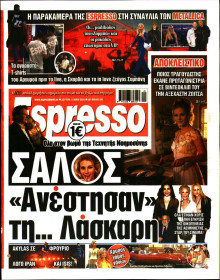 Espresso