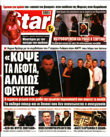 Star Press