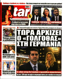 Star Press