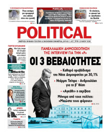 Political