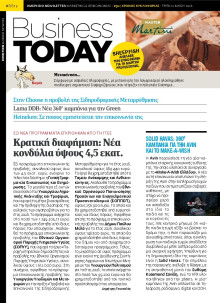BUSINESS TODAY