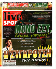 Live Sport
