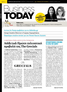 BUSINESS TODAY