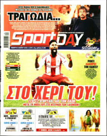 Sportday