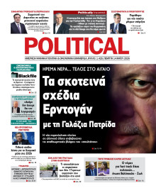 Political