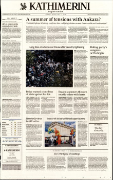 INTERNATIONAL NEW YORK TIMES_KATHIMERINI