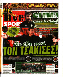 Live Sport