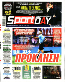 Sportday