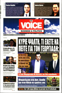 FINANCE & MARKETS VOICE