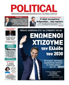 Political