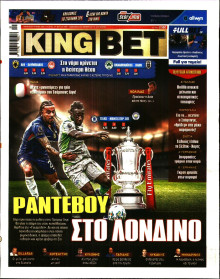 King Bet