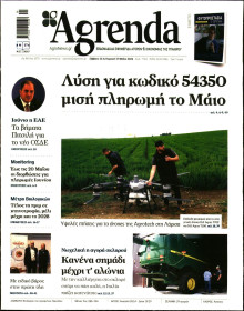 AGRENDA