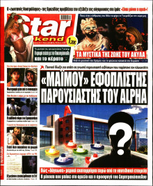 Star Press
