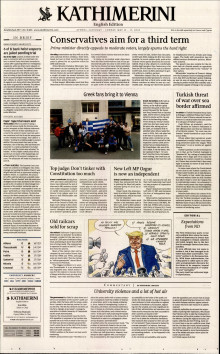 INTERNATIONAL NEW YORK TIMES_KATHIMERINI