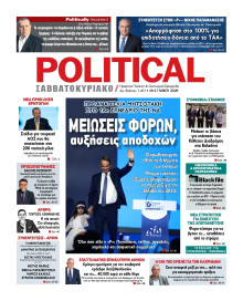 Political