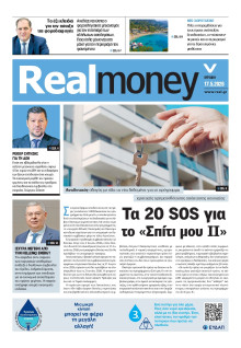 REAL NEWS_REAL MONEY