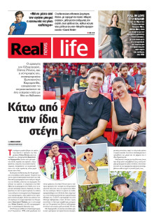 REAL NEWS_REAL LIFE
