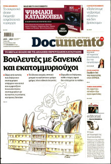 Documento
