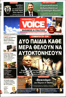 FINANCE & MARKETS VOICE