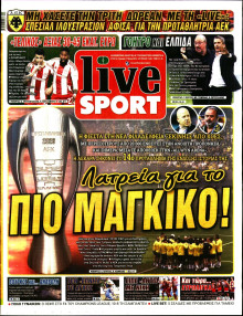 Live Sport Κυριακής