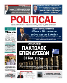 Political