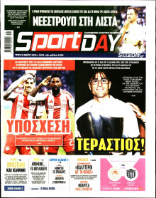 Sportday