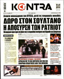 Kontra News