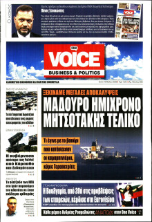 FINANCE & MARKETS VOICE