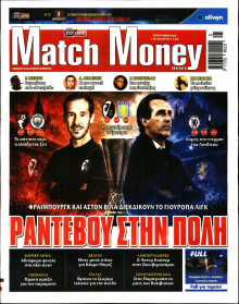 Match Money