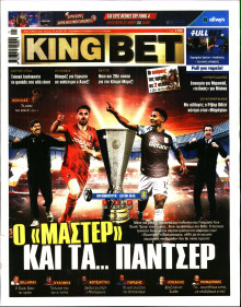 King Bet