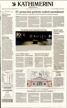 INTERNATIONAL NEW YORK TIMES_KATHIMERINI