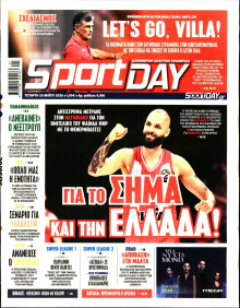 Sportday