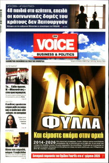 FINANCE & MARKETS VOICE