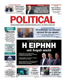 Political