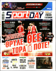 Sportday
