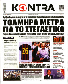 Kontra News