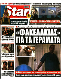 Star Press