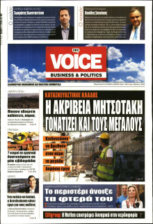 FINANCE & MARKETS VOICE